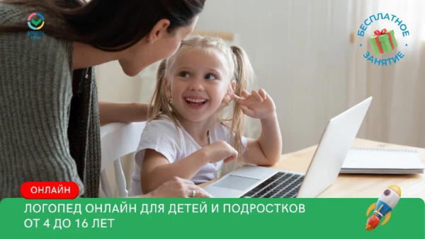 Образовательный онлайн-портал «Первое образование».