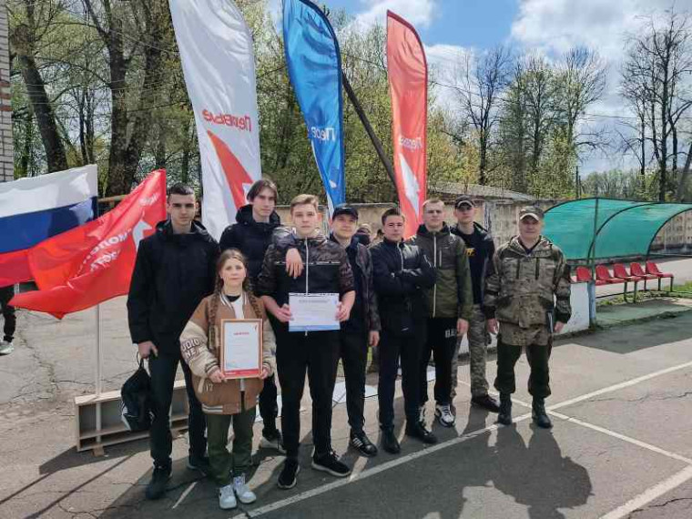 Зарница.