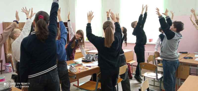 Неделя психолога.