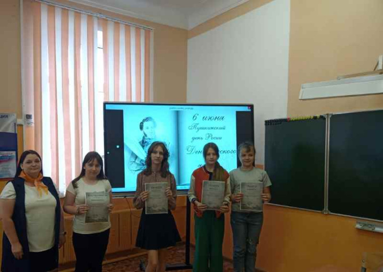 Викторина "Тайны Лукоморья"..