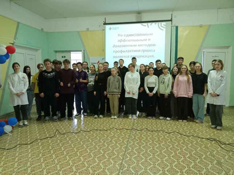 Грипп. Как не заболеть осенью.