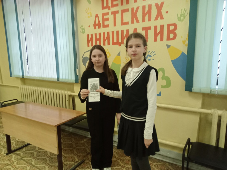 Всероссийский День правовой помощи детям.