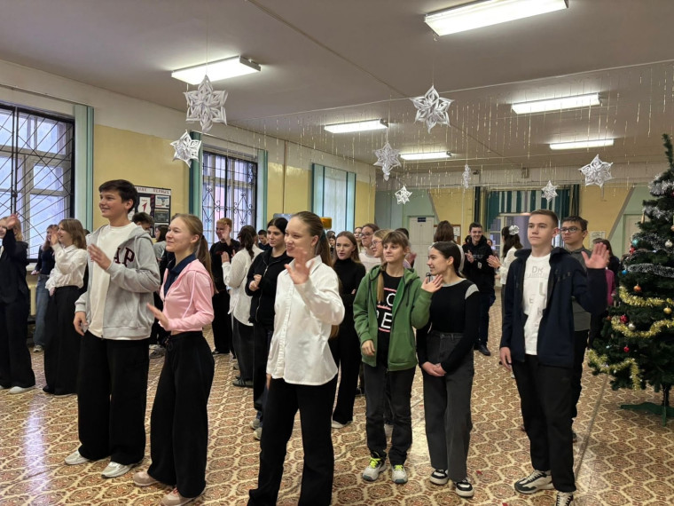 Зарядка.