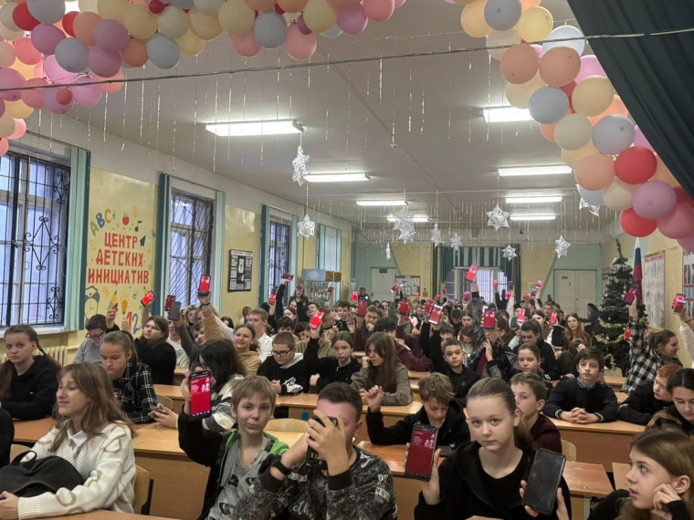 Всероссийский тест на знание Конституции Российской Федерации.